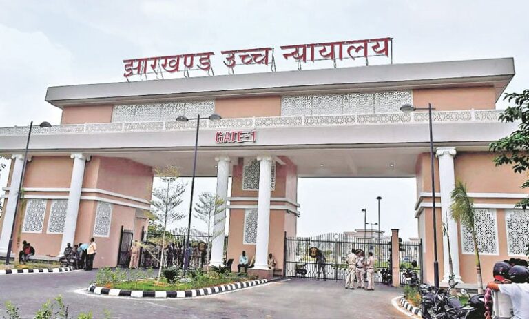 High Court Jharkhand