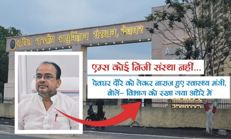 Irfan Anasari AIIMS