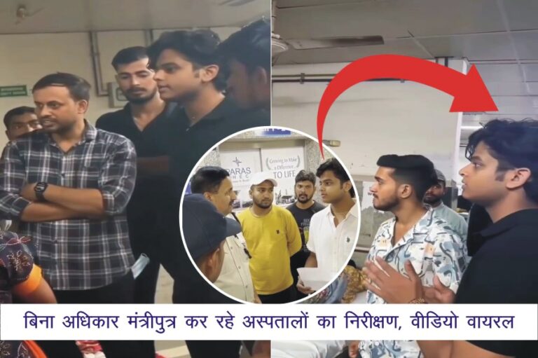 Krish Ansari Samachar Post