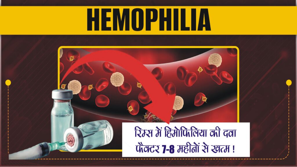 Hemophilia
