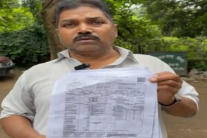 bijalibilluncle