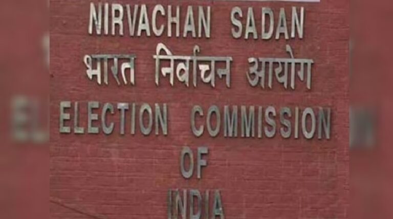 electioncommision1