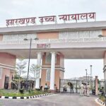 highcourt