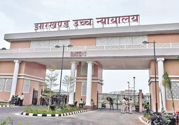 highcourt