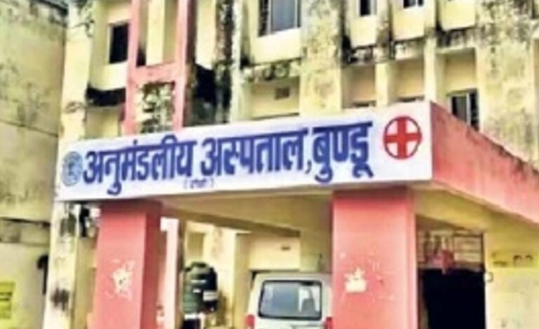 hospital