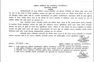 hzb_sp_news_naya_waala