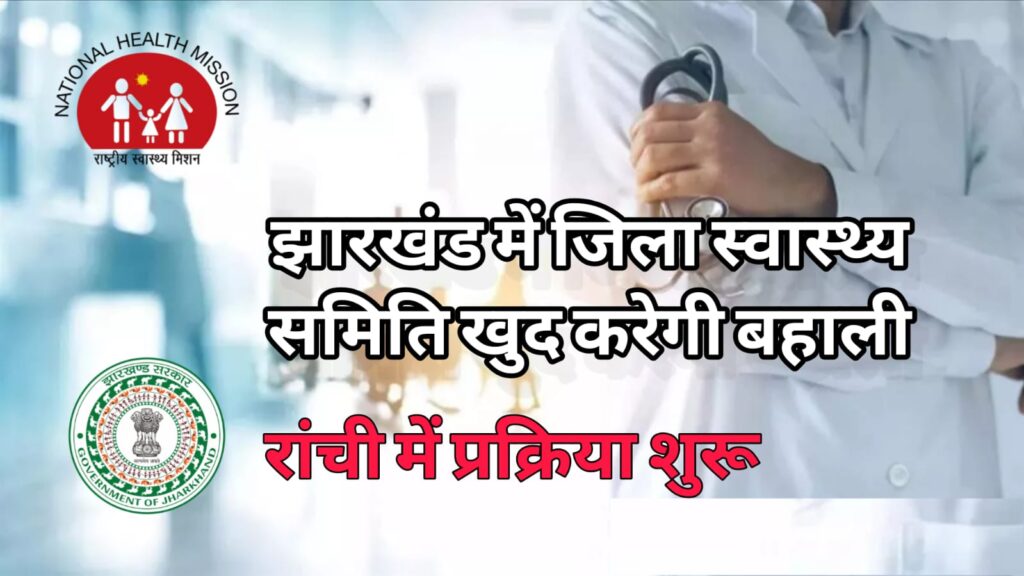 image health department