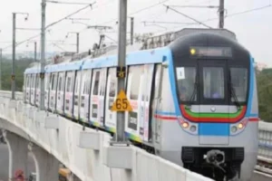 metro