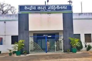pcj