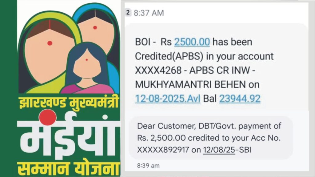 pic maiya yojana