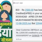 pic maiya yojana
