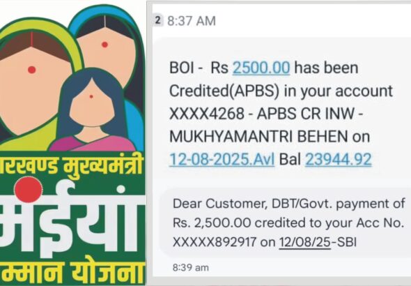 pic maiya yojana