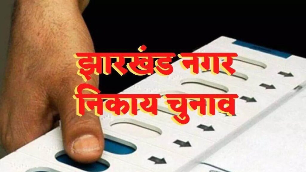 voting image
