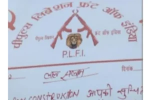 plfi