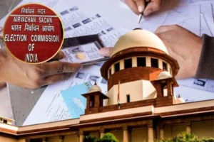 supreme court