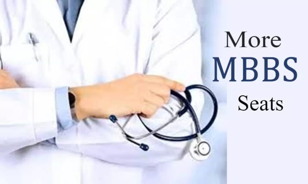 mmbs