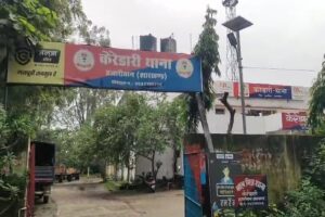 केरेडारी