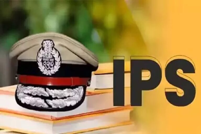 IPS0032