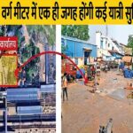 MODERN_RANCHI_RAILWAY_STATION_
