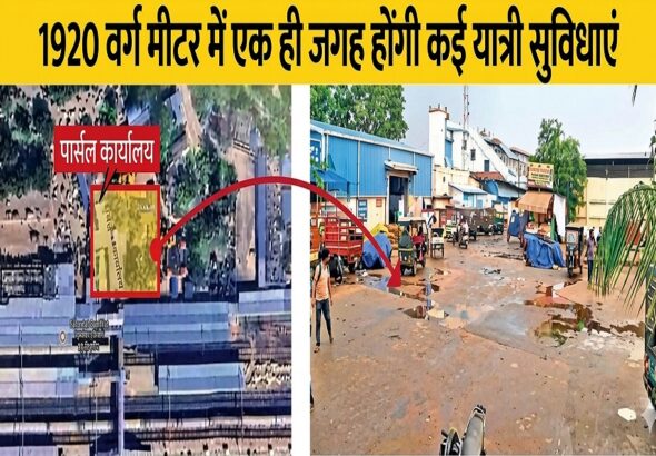 MODERN_RANCHI_RAILWAY_STATION_