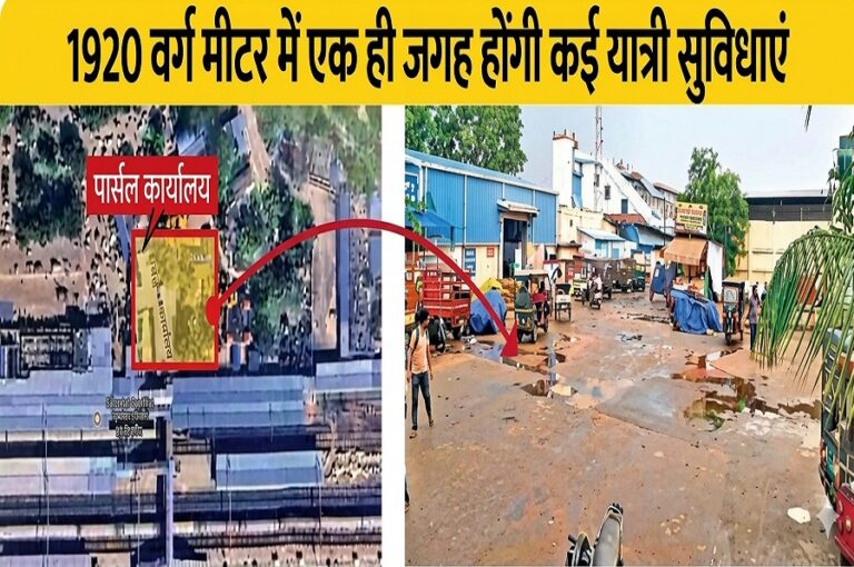 MODERN_RANCHI_RAILWAY_STATION_