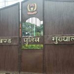 Trending