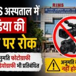 rims19