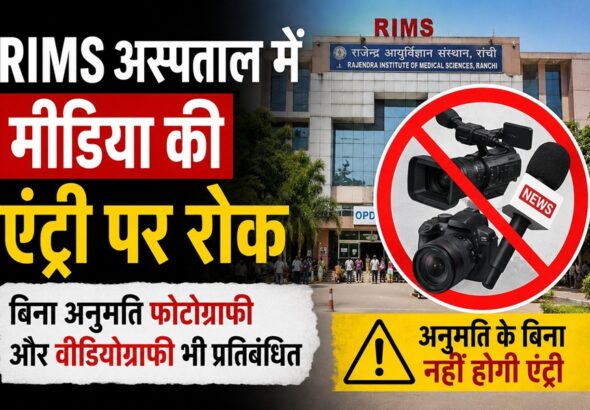 rims19