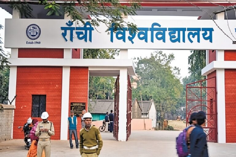 RU में MD/MS परीक्षा फॉर्म के 6 दिन बाद ही एग्जाम, छात्रों ने 15 दिन का समय मांगा