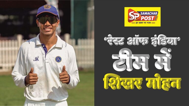 क्रिकेट : धोनी के स्कूल जेवीएम श्यामली का एक और सितारा ईरानी कप में