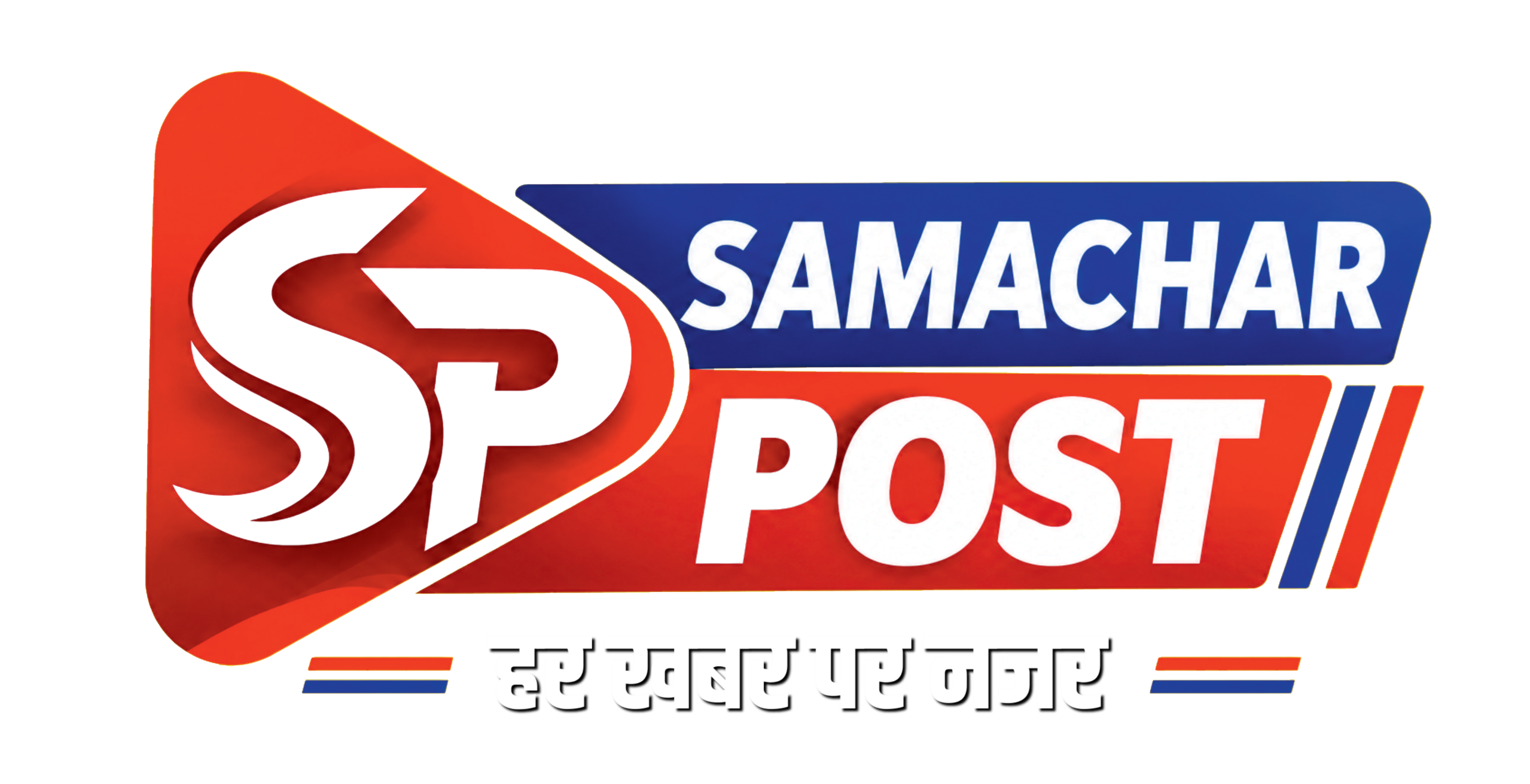 Samachar Post – No. 1 Online News Portal – समाचार पोस्ट