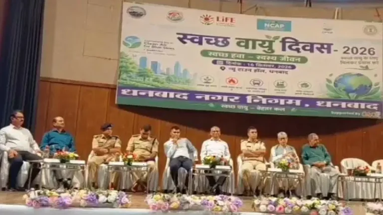 स्वच्छ वायु सर्वेक्षण-2026 में धनबाद की बड़ी छलांग, देश में 18वें स्थान पर