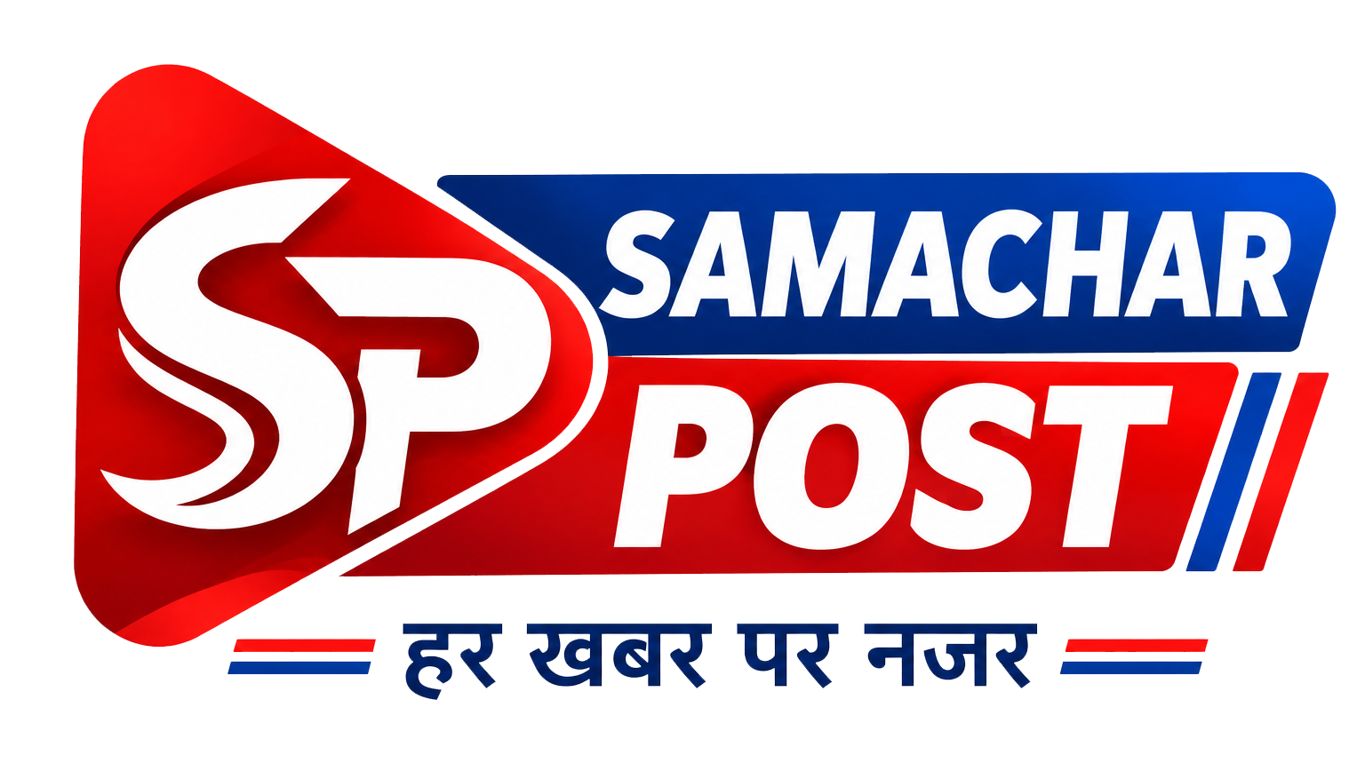 Samachar Post - No. 1 Online News Portal - समाचार पोस्ट
