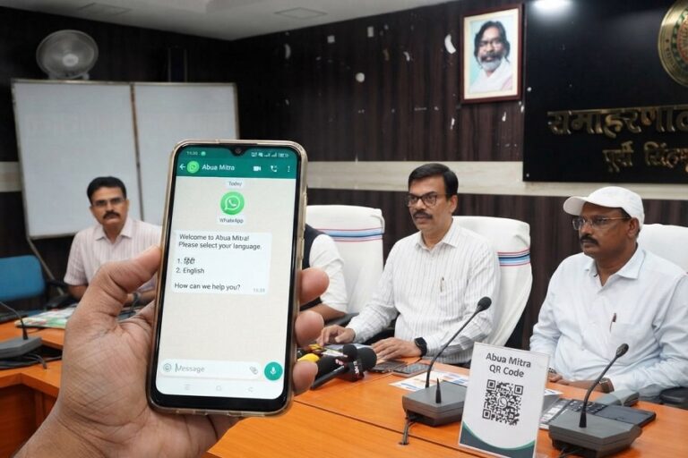 जमशेदपुर में दफ्तरों के चक्कर से मिलेगी राहत, ‘अबुआ मित्र’ WhatsApp चैटबॉट पर घर बैठे दर्ज होगी शिकायत