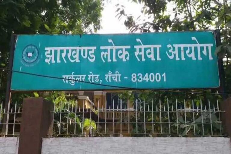 JPSC धांधली में नया खुलासा: ₹50 हजार किराये का आलीशान घर बना था कथित बेस कैंप, 24 अभ्यर्थी जाल में फंसे