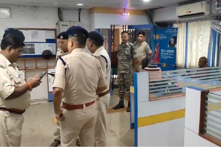 जमशेदपुर के गोलमुरी स्थित केनरा बैंक में दिनदहाड़े डकैती, कर्मियों को बंधक बनाकर लूट