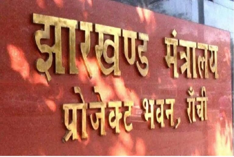 झारखंड में 60 साल से अधिक उम्र के 6,592 कर्मचारी अब भी सेवा में, शिक्षा विभाग में सबसे ज्यादा