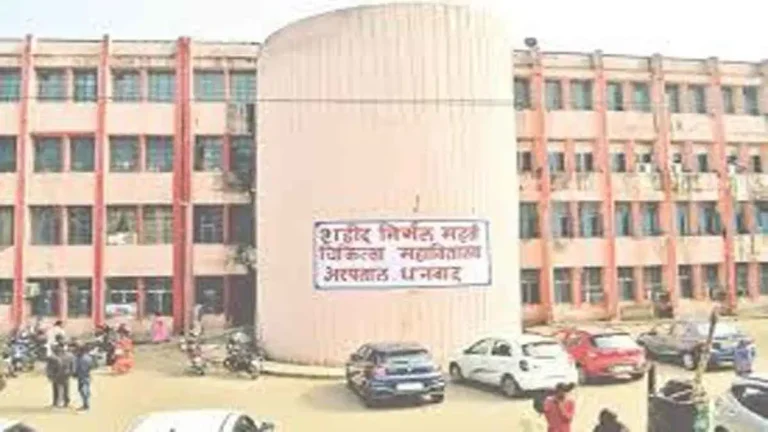 धनबाद में जापानी इंसेफेलाइटिस से 12 वर्षीय बच्चे की मौत, जिले का इस साल का पहला मामला