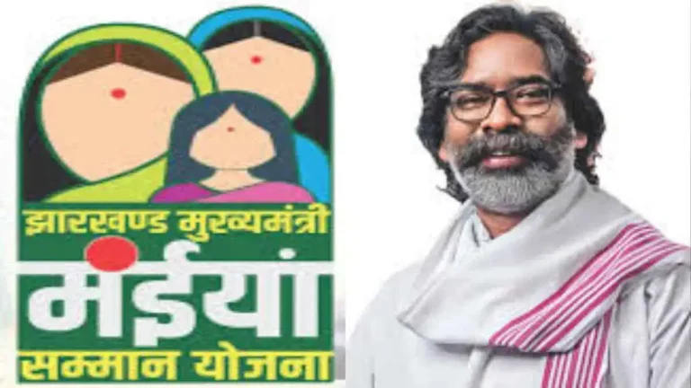 मंईयां सम्मान योजना में ₹200 वसूली का आरोप, शिकायत की जांच की जिम्मेदारी उसी BDO को