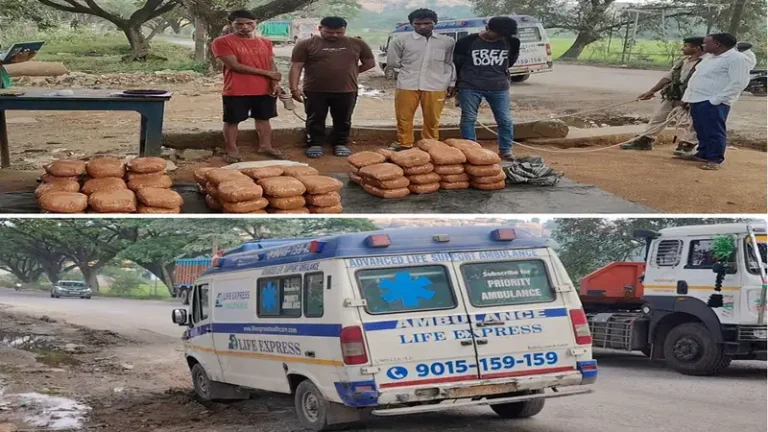 सिमडेगा में एंबुलेंस से गांजा तस्करी का खुलासा, 83 पैकेट के साथ चार गिरफ्तार