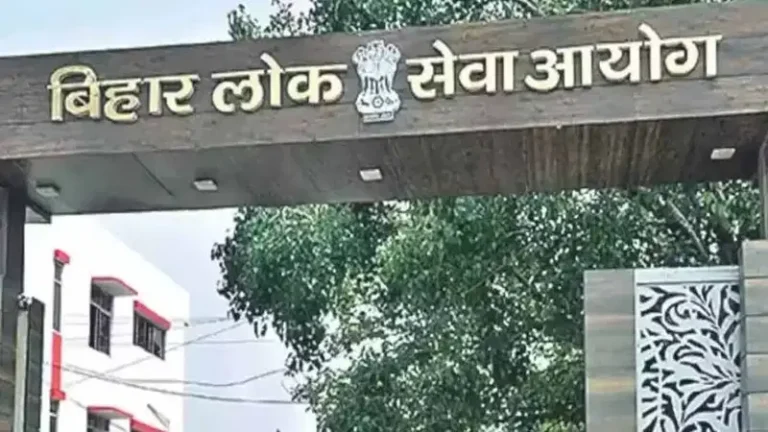 BPSC TRE-4.0 में 32,388 शिक्षक पदों पर भर्ती, 25 सितंबर से आवेदन शुरू