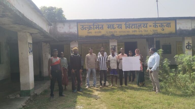 चाईबासा : कंकुवा मध्य विद्यालय में चला नशा मुक्ति अभियान, बच्चों और ग्रामीणों को किया जागरूक