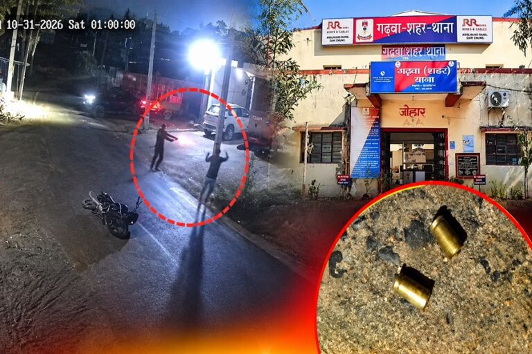 गढ़वा में युवक पर ताबड़तोड़ फायरिंग, भागकर बचाई जान; CCTV में कैद हुई वारदात