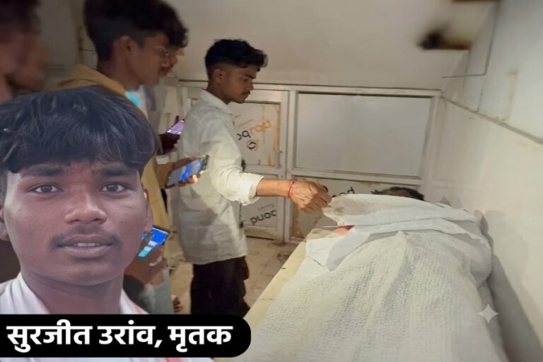 गुमला में सड़क हादसा, बाइक सवार 18 वर्षीय युवक की मौत; दो साथी गंभीर