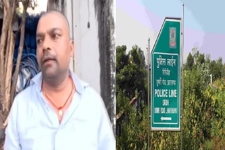 Giridih News: बस कंडक्टर से मारपीट के आरोप में घिरे ASI, एसपी ने जांच की जिम्मेदारी SDPO को सौंपी