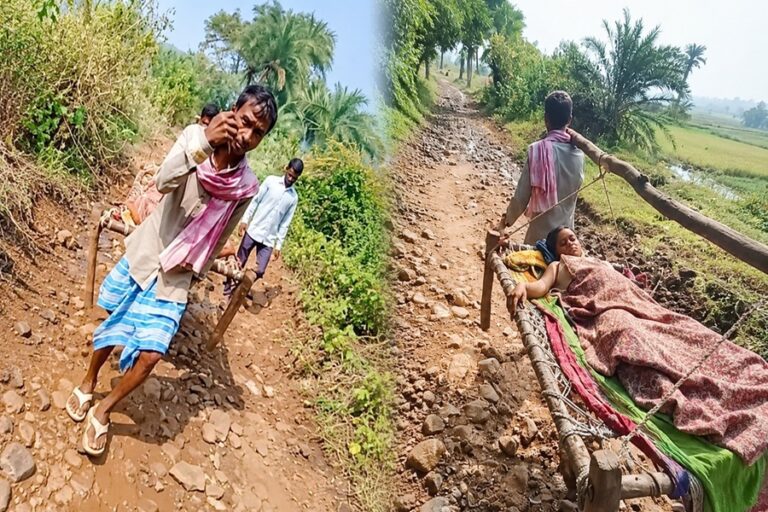 गर्भवती सुकुरमुनी पहाड़िन को खटिया पर लादकर अस्पताल पहुंचाया, पक्की सड़क नहीं होने से नहीं मिली एंबुलेंस