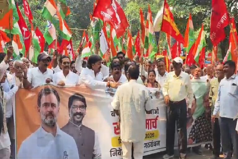 गिरिडीह में ज्ञानेश कुमार के खिलाफ कांग्रेस-माले का सत्याग्रह मार्च, गिरफ्तारी की मांग