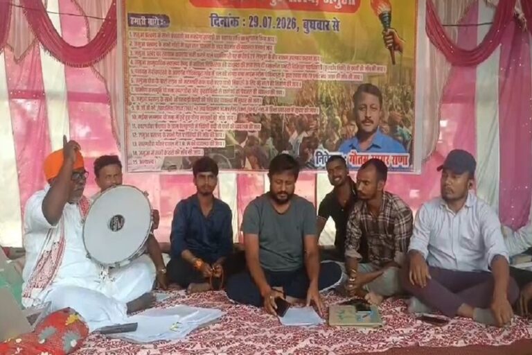 गिरिडीह में 15 सूत्री मांगों को लेकर 66 दिनों से धरना, जमुआ अंचल कार्यालय में बैठे आंदोलनकारी