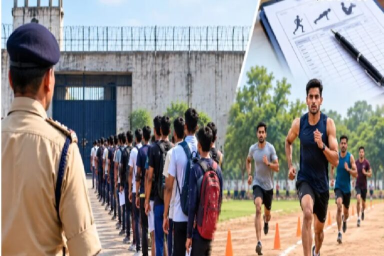 Jharkhand Assistant Jailor Vacancy: सहायक जेलर के 84 पदों के लिए 56,304 अभ्यर्थी देंगे फिजिकल टेस्ट, 28 अक्टूबर से शुरुआत