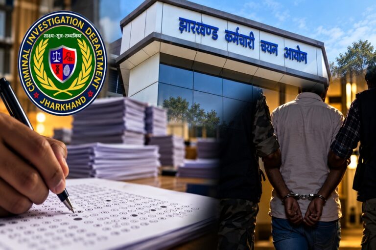 JSSC-CGL Paper Leak: आंसर रटवाकर नौकरी का भरोसा, सिंडिकेट ने जमीन तक रखी गिरवी; CID जांच में नए खुलासे